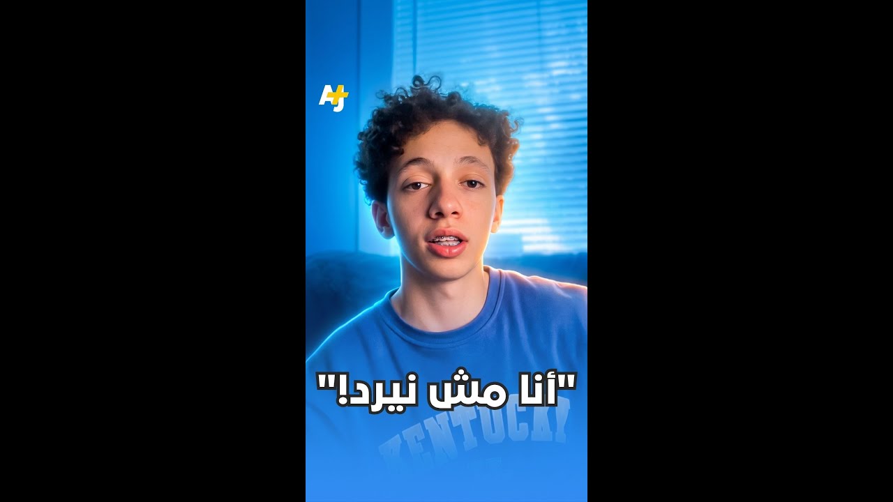 الطفولة في الإسكندرية والحياة في أمريكا ودعم فلسطين.. تعرفوا أكثر على المهندس مصطفى مبارك.