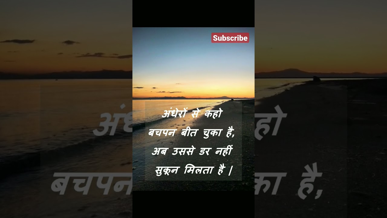 YAHIN GUZAAR DOON visual data 6