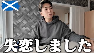 移住するほど本気だった外国人美女に振られました