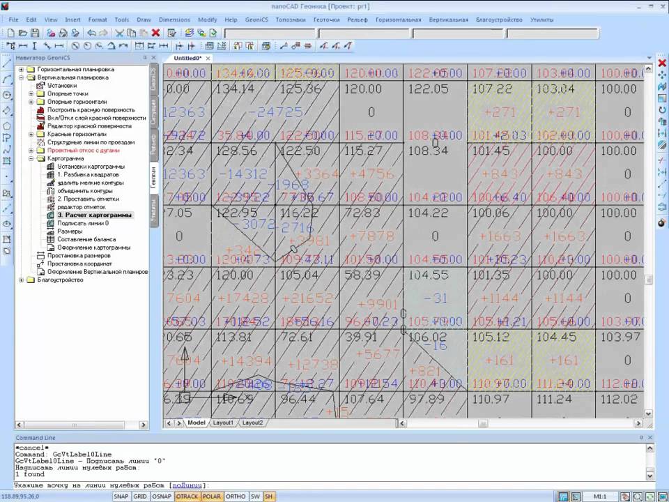 nanoCAD Геоника. Генплан: Линии нулевых работ и размеры - YouTube