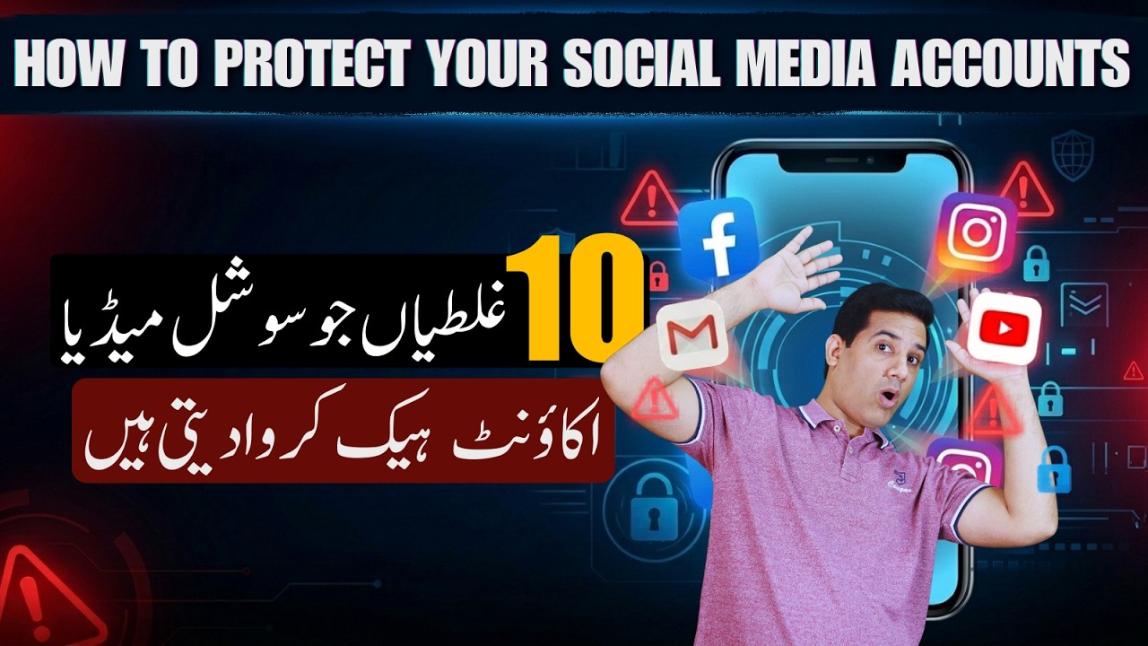 How to Protect Your Social Media Account from Hackers | 10 Safety Tips ...