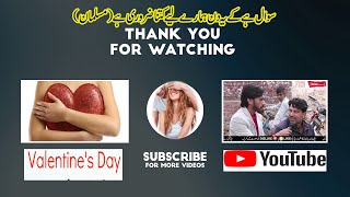 14 Feberary Velentine Day