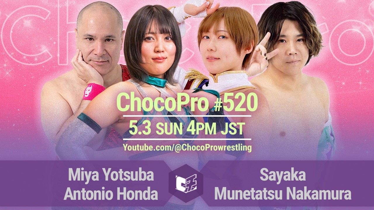 ChocoPro wrestling - YouTube