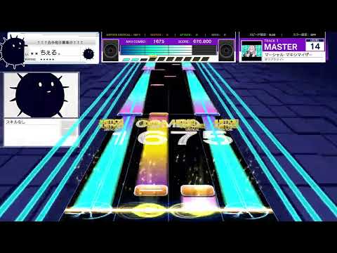 【UMIGURI】マーシャル・マキシマイザー / 柊マグネタイト [Lv.14]