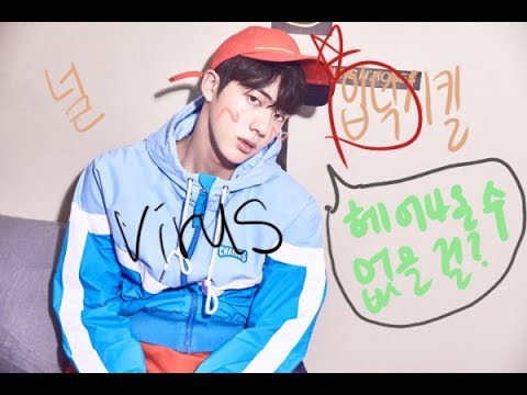 방탄소년단 입덕 바이러스 - 김석진