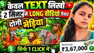 Long AI Video Kaise Banaye (Full Course 2026) ✅ | AI Video Kaise Banaye | AI Se Video Kaise Banaye