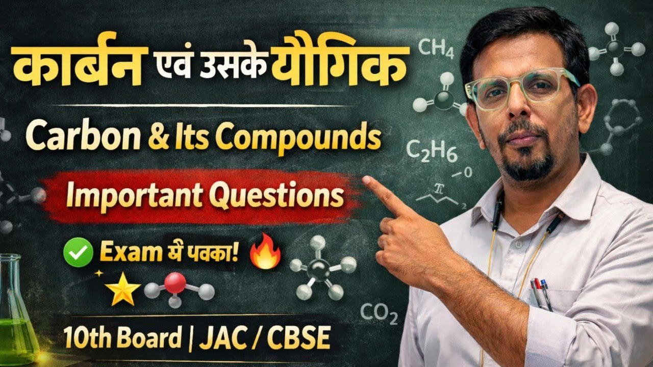 Most important questions Class10 and 11 test series