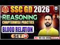 Reasoning: Blood Relation | SSC GD Reasoning Class 2026 | SSC GD Reasoning Practice Set 07