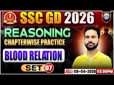 Reasoning: Blood Relation | SSC GD Reasoning Class 2026 | SSC GD Reasoning Practice Set 07