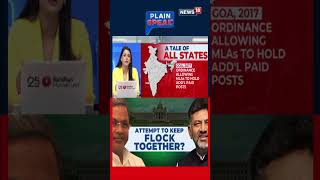Karnataka Cabinet Expansion Sparks Debate Over Public Spending and Fiscal Pressure | N18S