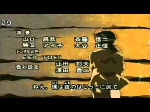 Kindaichi Case Files ED 8 - Sink (Plastic Tree)