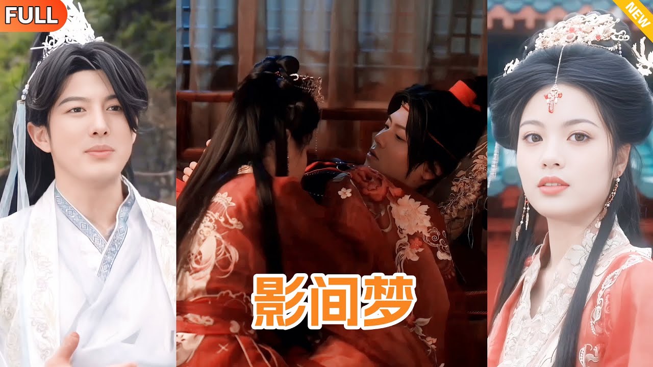 杀手公主：以身解毒，虐恋情深
