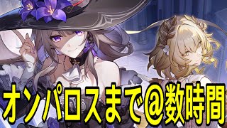 モスラメソの配信のサムネイル画像