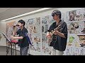 四季/アンダーグラフ