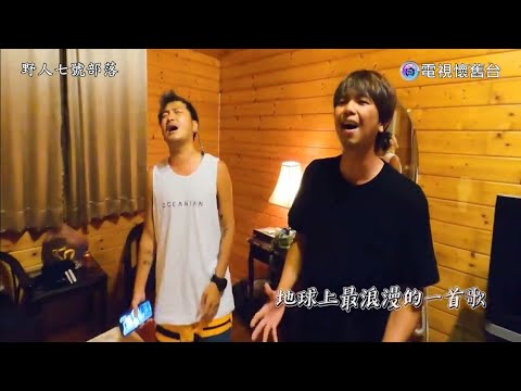 KID林柏昇.小鬼黃鴻升 的專屬 MV - 地球上最浪漫的一首歌