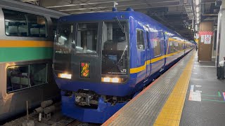 【1時間半遅れ・MH＋空笛有り！】1082M 特急きぬがわ2号新宿行き　253系1000番台オオOM-N02編成（新塗装）ミュージックホーン＋空笛を鳴らして大宮駅4番線発車！