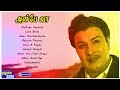 Anbe Vaa Tamil Movie | Back to Back Video Songs | MGR | Saroja Devi | M S Viswanathan | Tamil Hits