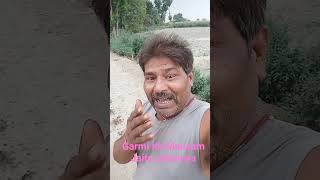 Garmi Ke Masam Jaito Jabaniya 😍 #youtube #youtube shorts #shorts #short video #video #shorts