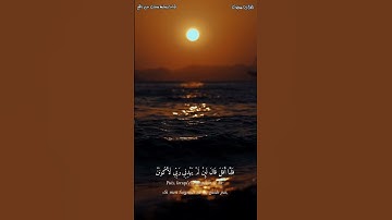 سورة الأنعام {وَإِذْ قَالَ إِبْرَاهِيمُ لِأَبِيهِ آزَرَ أَتَتَّخِذُ أَصْنَامًا آلِهَةً﴾-القارئ صفوت-