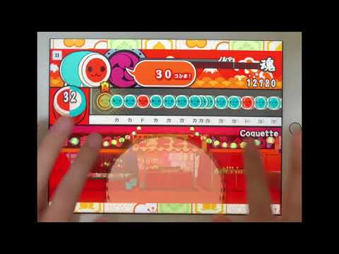 [太鼓の達人プラス] Coquette 全良