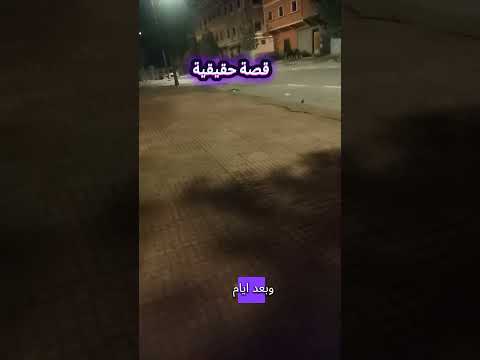 اتر قول بإسم الله اكسبلور استمع لهذا الحديت
