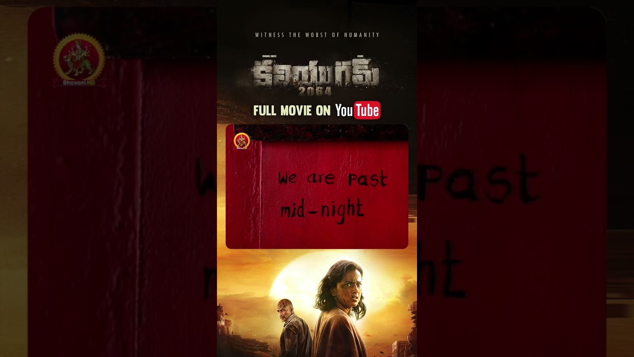 Kaliyugam 2064 Sci-Fi Thriller Full Movie Stream Now ON YOUTUBE | Shraddha Srinath | Kishore
