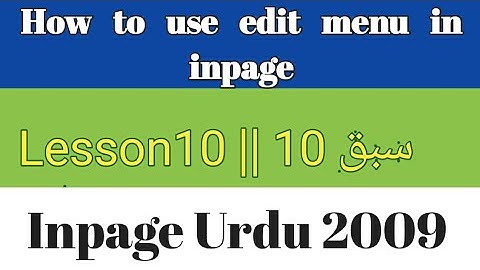 #trending | How to use edit menu in inpage | inpage full course part 10 |#inpage( Urdu, Hindi)
