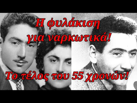 Βίντεο: Πόσων χρονών είναι τώρα το lata mangeshkar;