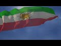Waving Flag And National Anthem Of The Sublime State Of Persia