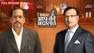 Nana Patekar in Aap Ki Adalat: When Nana Patekar came to Aap Ki Adalat. Rajat Sharma