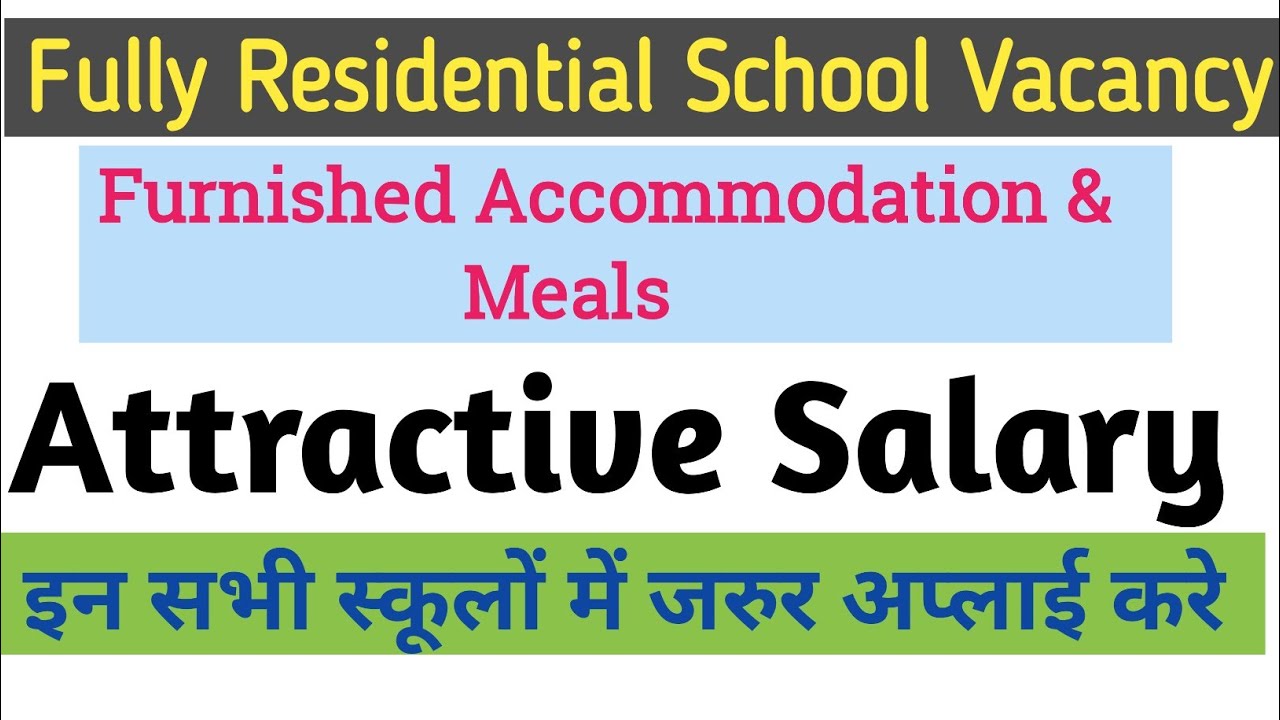 🏠 4 Residential School  Vacancy | आवासीय School Vacancy March 