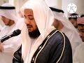 سورة نوح ادريس ابكر Surah Nuh Idris Abkar 71 