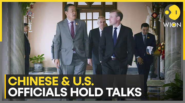China, US officials hold 'candid' talks, West Asia Crisis, Taiwan among key issues discussed | WION - DayDayNews