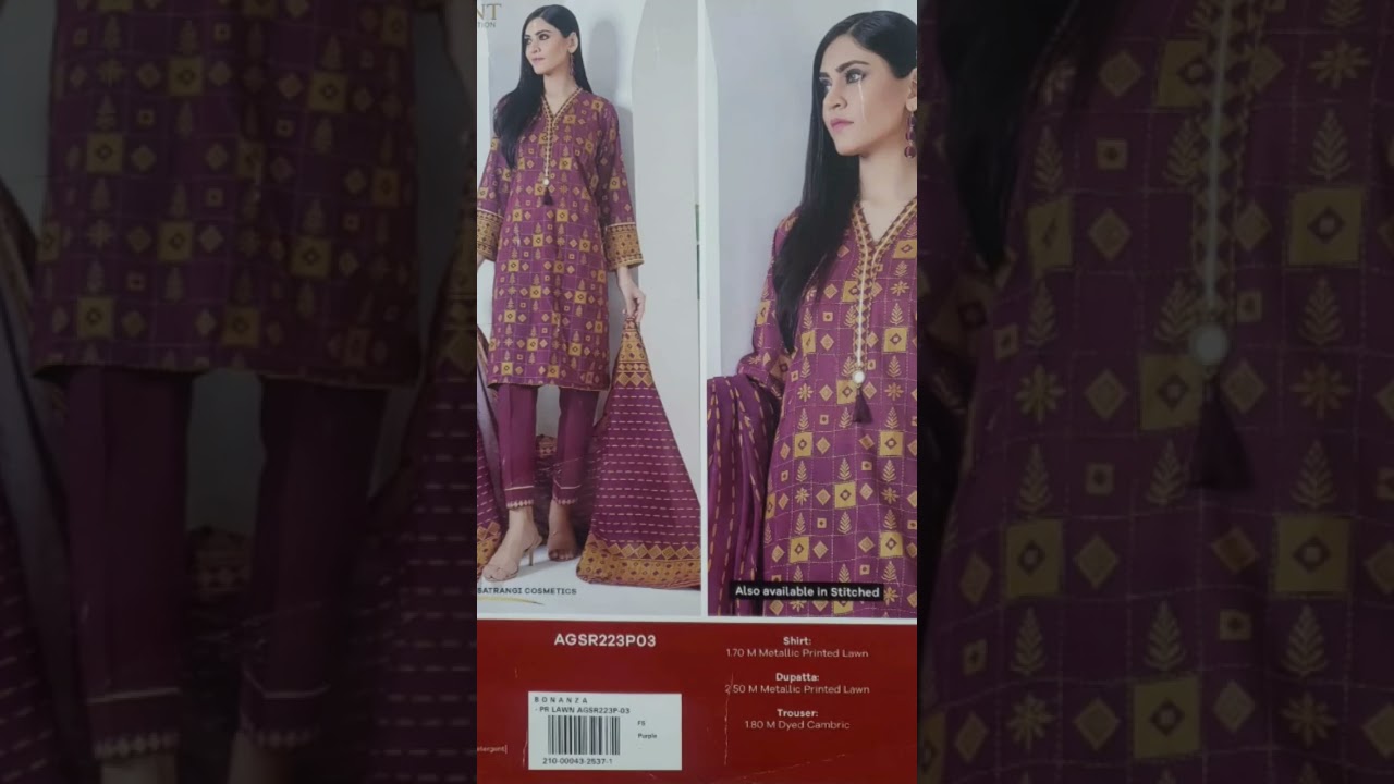 AOA, @everyone Lawn Collection , 3pcs & 2pcs. 