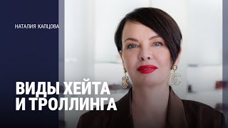 картинка: Утренний эфир | Наталия Капцова