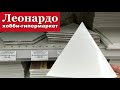 Как выбрать холст на подрамнике. VLOG из магазина Леонардо, товары для художников, обзор магазина.