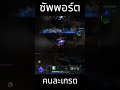 HON-Andromeda วัดเชิงsupport #Hon #hon #honreborn #honsteam