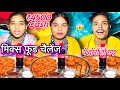 Paneer Gravy Momos, pepsi, Singapuri Chowmein, Veg Roll 🥮 खाओ 4500₹ Cash🤑🎁ले जाओ 🥵| MUKBANG