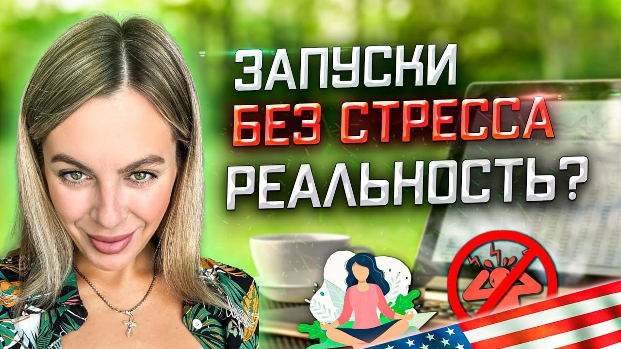 Как монетизировать свой блог в 2024 Сравнение моделей запусков в СНГ и ...