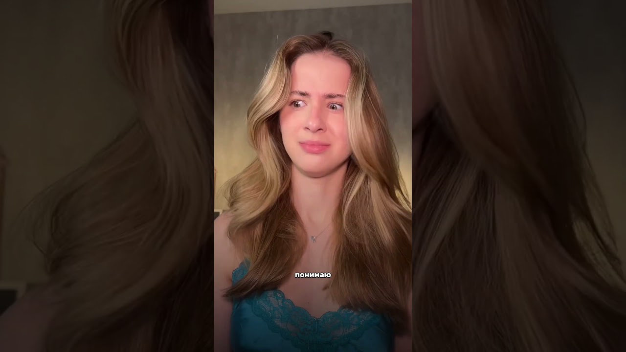 ЗАЧЕМ ТАК ДЕЛАТЬ? арт. на сыворотку вб:WW229262;озон: 3179585656/бустер вб:WW229263;озон: 3180870551