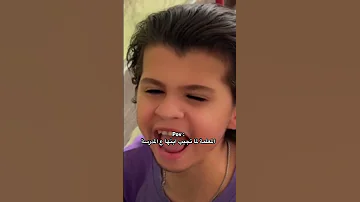 اشتركوا بقناتي ليوصلكم كلشي جديد Fypシ Viral اكسبلور كوميديات ضحك Funny Explore Comedy Rap 