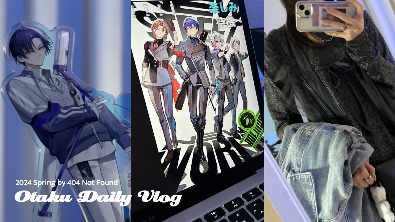 【オタ活VLOG】ROF-MAO 1st LIVE 在宅オタクの過ごし方┊アニメイト にじさんじグッズ開封┊あつ森 アミーボカード開封┊ミッフィー ムーミン雑貨📖🪄【オタクの休日とナイトルーティーン】