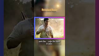 निशाना गलत नहीं था |Nishana Galat Nahi Tha |Motivational Monday | Godlywood Studio #motivational