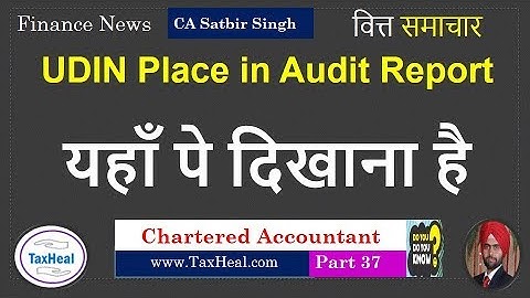 UDIN Place in Audit Report of CA (Chartered Accountants) specified by ICAI