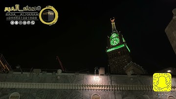 |صلاة الفجر من المسجد الحرام|اليوم الأربعاء|24-10-1443|الشيخ د.ياسر الدوسري|ما تيسر من سورة هود|