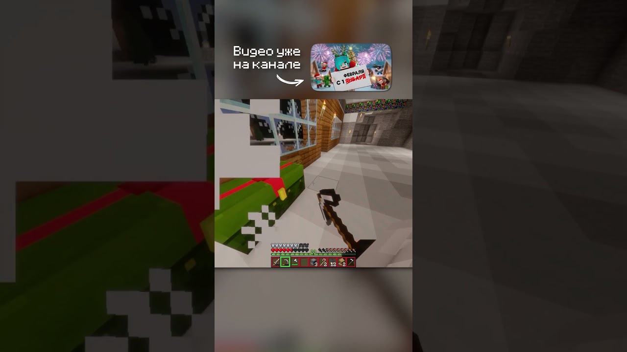 Соседи поневоле