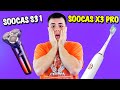 Soocas S31 - лучшая электробритва за 3500р.!  |  Зубная щётка Soocas X3 Pro