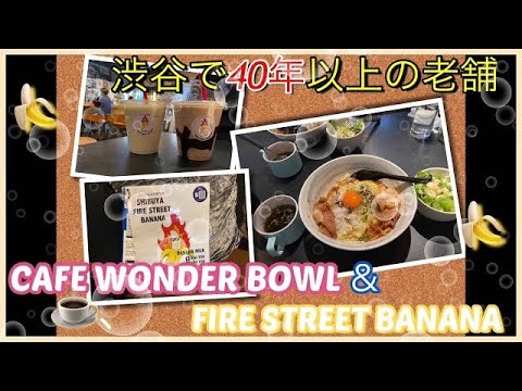 渋谷 おしゃれ カフェ 個室 渋谷 おしゃれ カフェ 個室