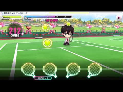 【テニラビ】EXPERT FC 菊丸英二 w/チョコレーツ-バレンタイン・キッス
