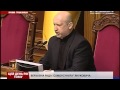 Цей день рік тому 23 лютого 2014